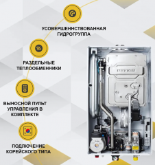 Настенный газовый котел Navien Deluxe C COAXIAL-24k