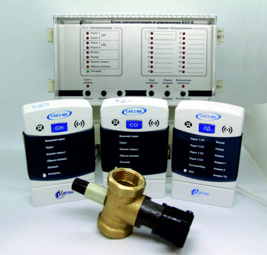 Сигнализатор загазованности САКЗ-МК-3 DN 125