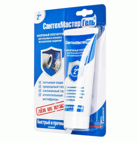 Герметик СантехмастерГель Синий 15г